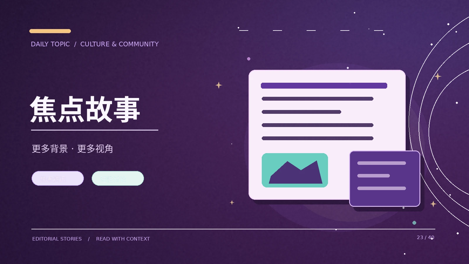 公开声明有哪些常见信息层级